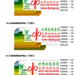 海丰环氧玻璃钢地坪，防腐蚀地坪，防腐蚀自流平地坪-缩略图2