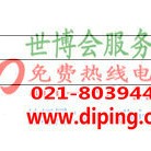 海丰聚脲地坪,防腐蚀地坪-缩略图2