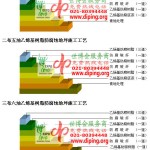 海丰乙烯基防腐蚀地坪,乙烯基酯地坪,乙烯基酯防腐蚀地坪,乙烯基重防腐蚀地坪,乙烯基重防腐地坪,乙烯基重防腐自流平地坪-缩略图2